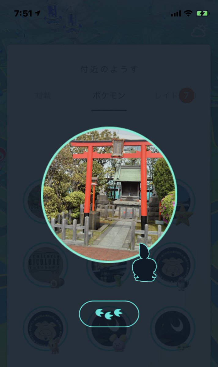 レアポケモン Twitter Search