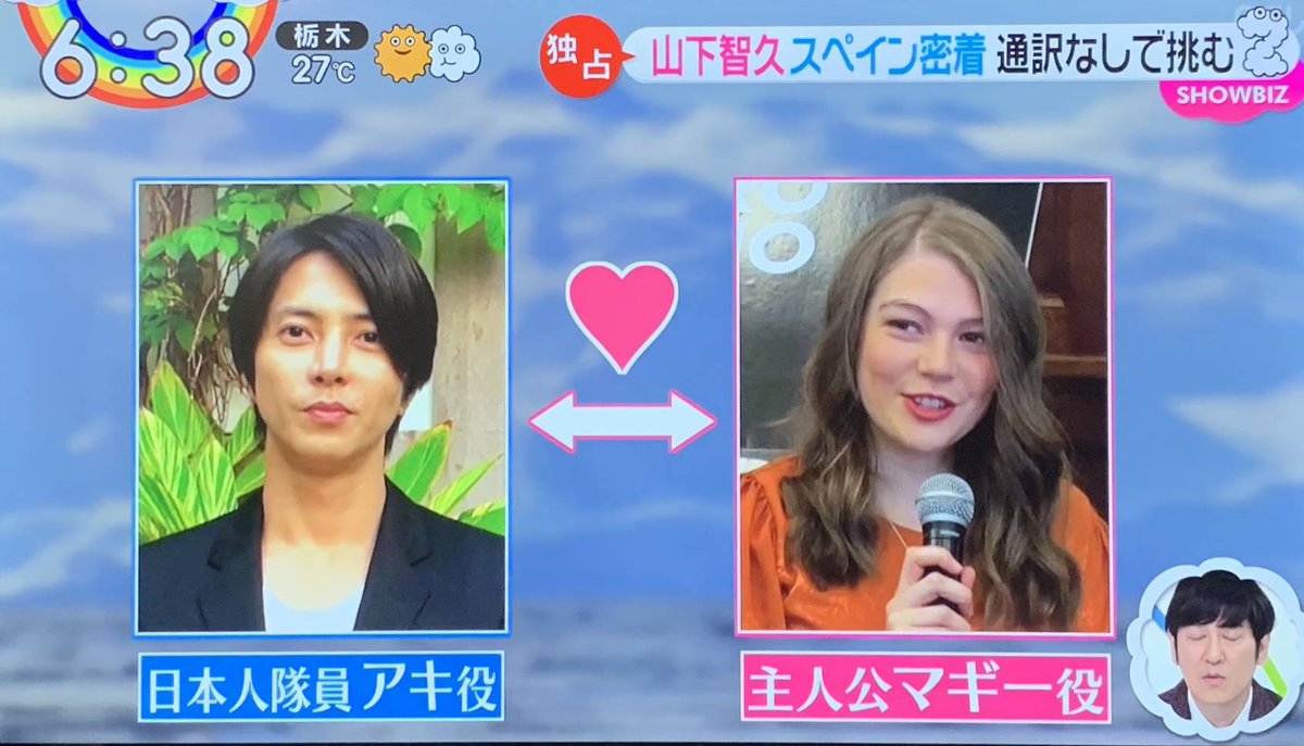 ゆりりん 主人公はやっぱり マギーなんですね 山下智久 ゆりりん 主人公はやっぱり マギーなんですね 山下智久