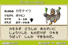 きっしー 某改造ポケモンなら ラプラスの進化前とかカモネギの進化後がいたりするが ケンタロスやメタモンは見たことねえなぁ T Co 4axeapil2e Twitter