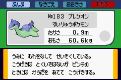 きっしー 某改造ポケモンなら ラプラスの進化前とかカモネギの進化後がいたりするが ケンタロスやメタモンは見たことねえなぁ T Co 4axeapil2e Twitter