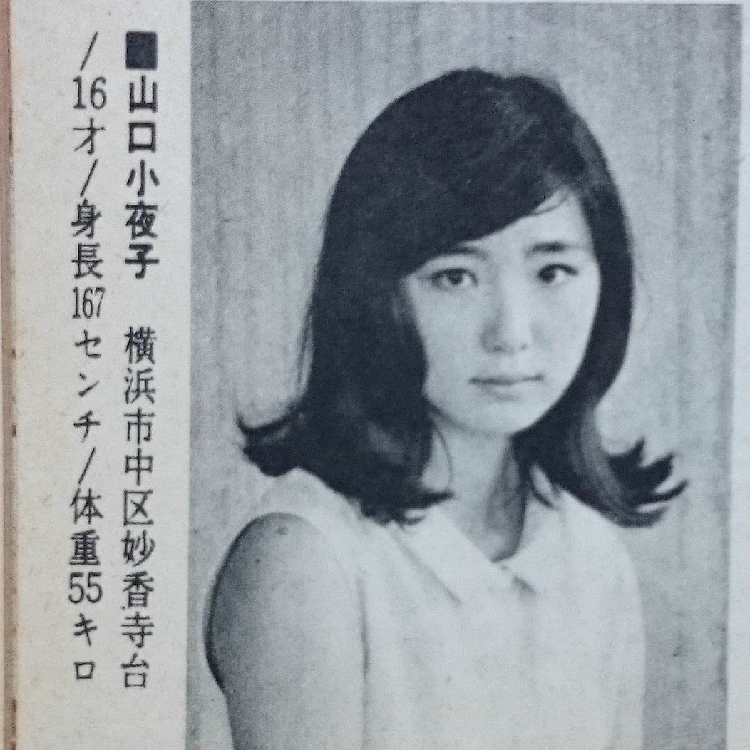 当時のメディア報道・掲載写真