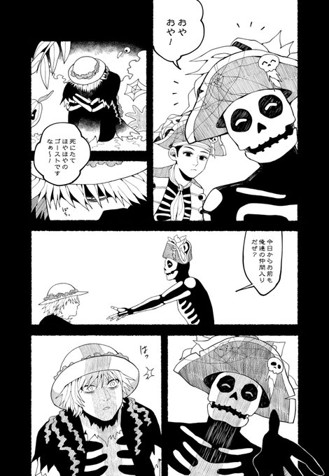 センゴ さん の最近のツイート 14 Whotwi グラフィカルtwitter分析
