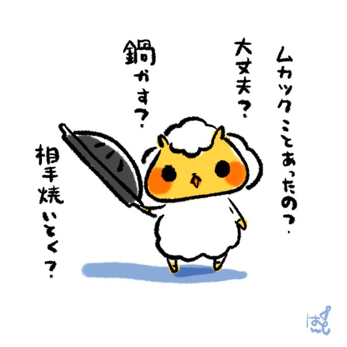 Twoucan 突然の黒羊 の注目ツイート イラスト マンガ コスプレ モデル Twoucan 突然の黒羊 の注目ツイート イラスト マンガ コスプレ モデル