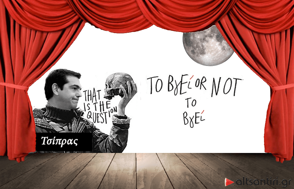 Λάκης Λαζόπουλος: Του βγει or not του βγει; dlvr.it/RDPGF2