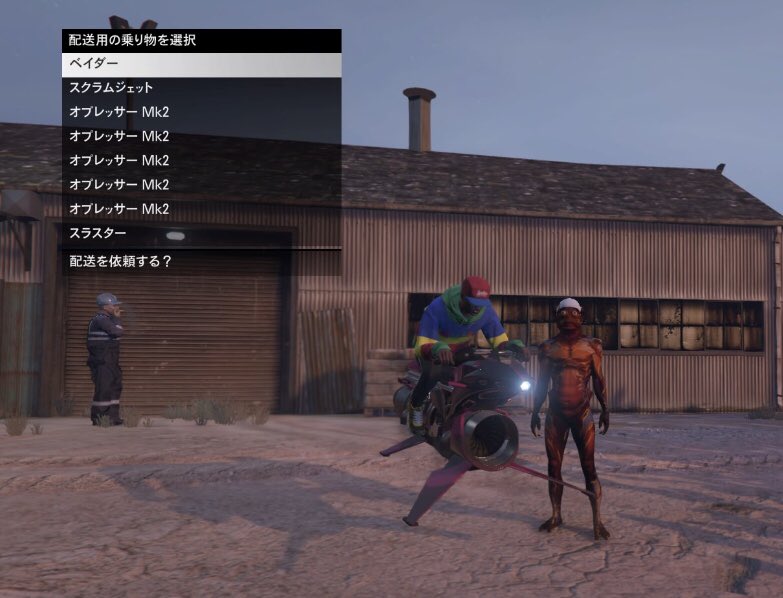 オプレッサーmk2