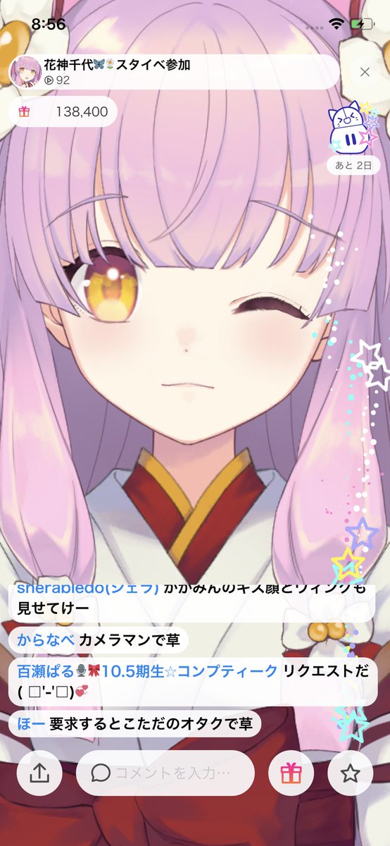 両目 高画質 のtwitterイラスト検索結果