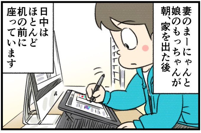 丸本チンタのtwitterイラスト検索結果