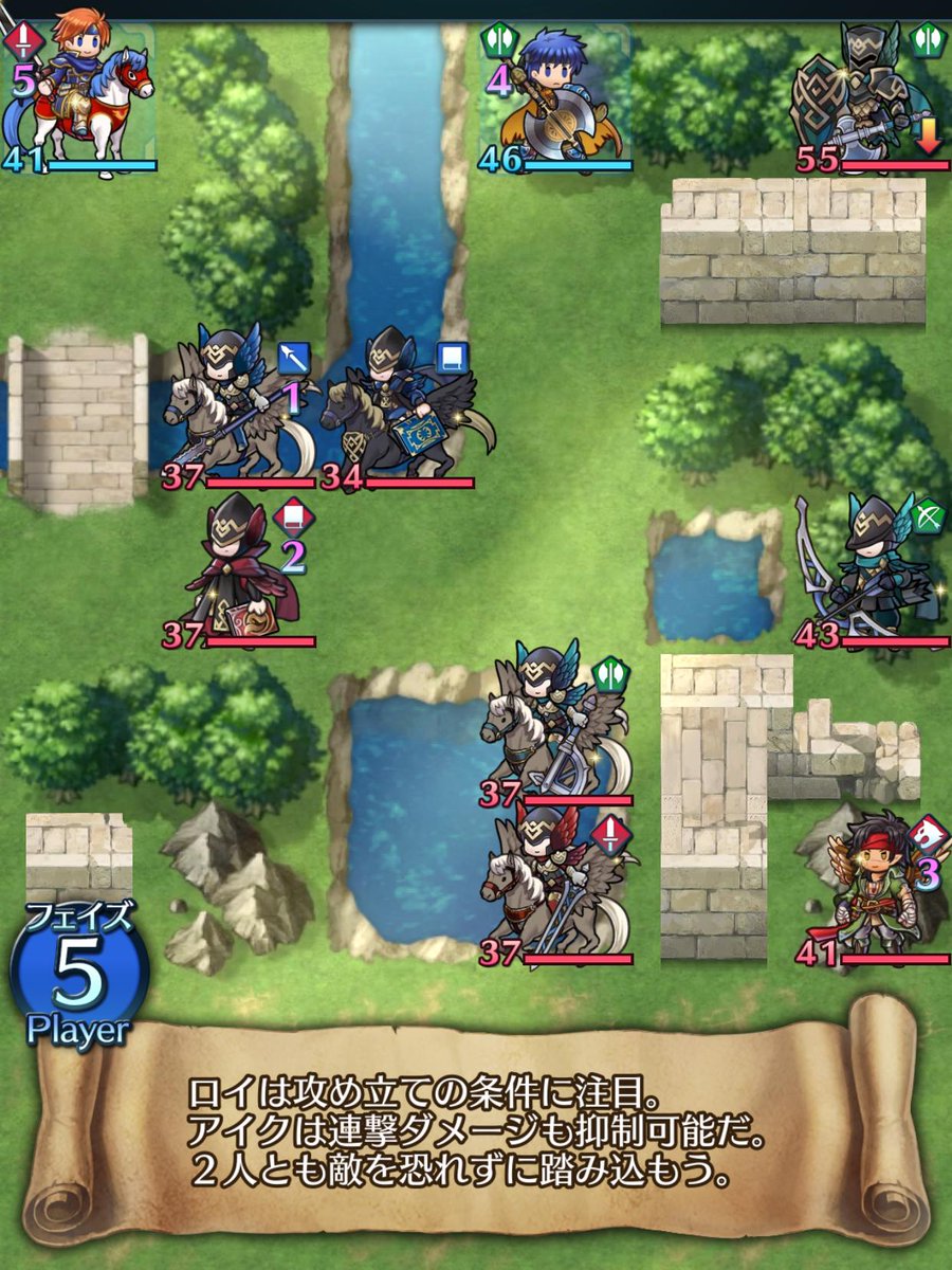ファイアーエムブレム ヒーローズ A Twitteren クイズマップ追加 クイズマップ スキル編 に新マップ 若き獅子と蒼炎の勇者 が登場しました ストーリーマップ から挑戦してくださいね Feヒーローズ