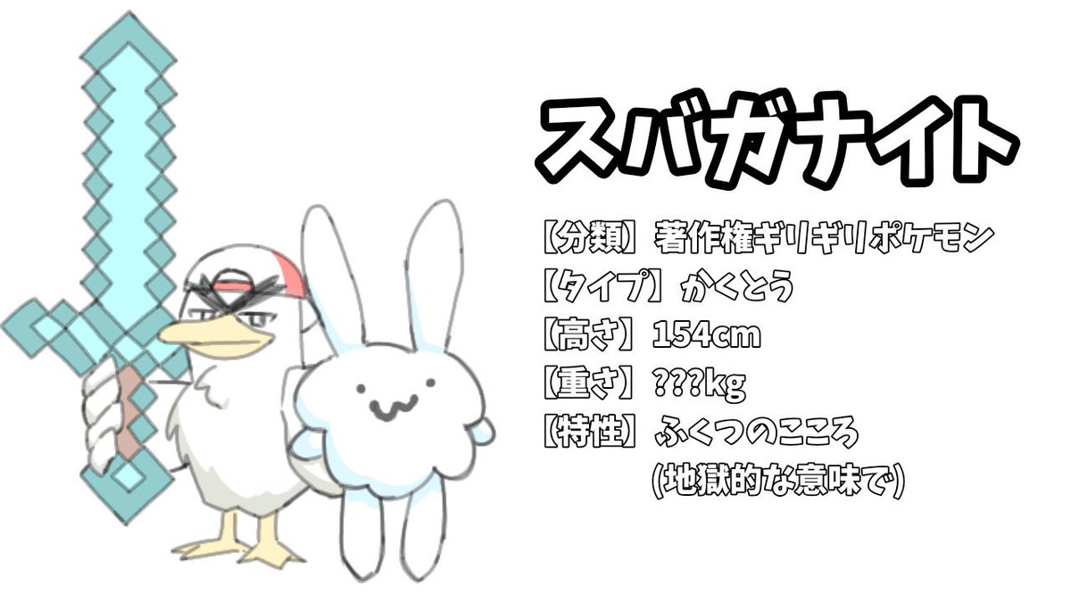 9 14 年末まで 大空スバル関連ファンアートまとめ 強力な協力者 リトル 兄貴 1kazutake 2ページ目 Togetter