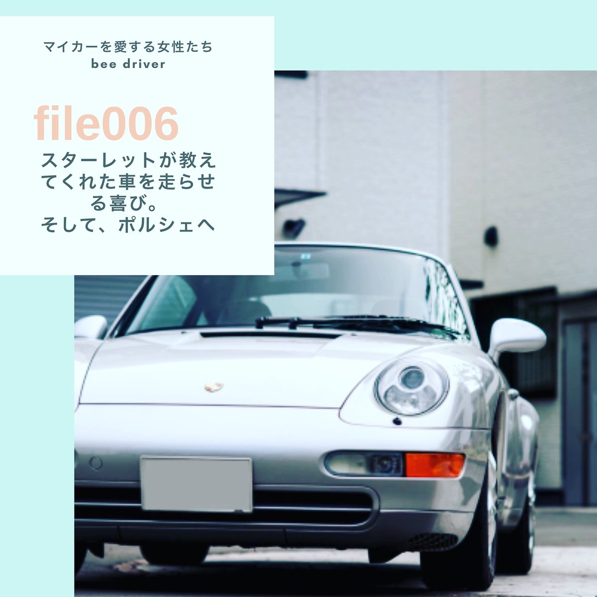 beecar_beecar's tweet photo. マイカーを愛する女性たち🚗💕 #beecar #車好き女子 #ドライブ #旅行 #マイカー #車好きな人と繋がりたい https://t.co/OdJb9ju22U