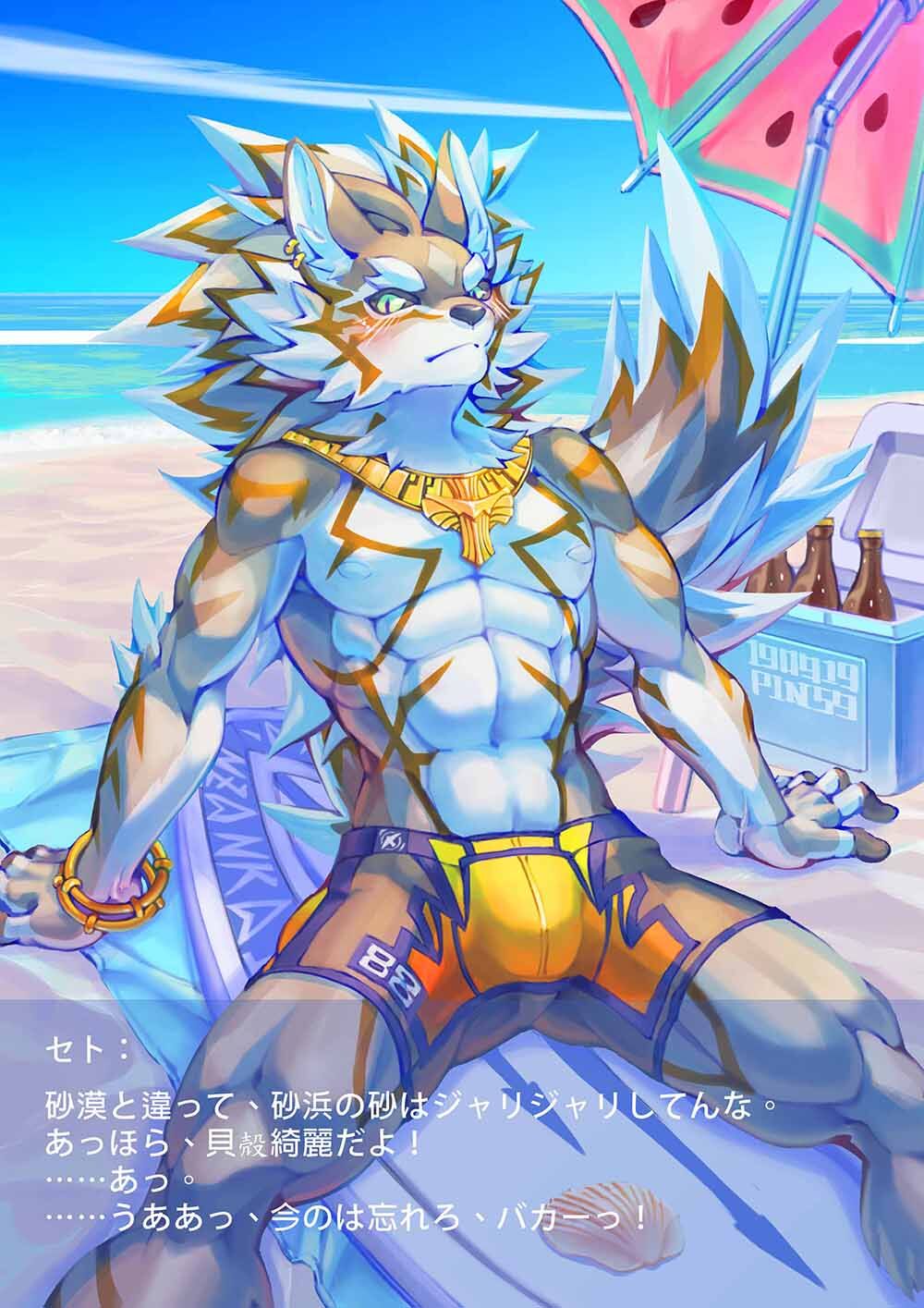 品on Twitter 繪 遊戲內語音 這傢伙到底是為什麼這麼可愛 艸 好想欺負他阿 東放 賽特 Seth セト 東京放課後 東京放課後サモナーズ 放サモ