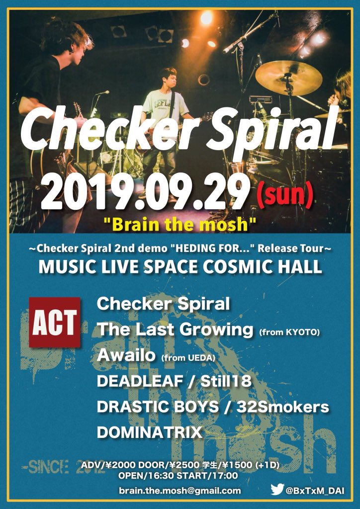 Still18 1 25下北沢clubque On Twitter 9 29 日 立川cosmic Hall Still18 1 25下北沢clubque On Twitter 9 29 日 立川cosmic Hall