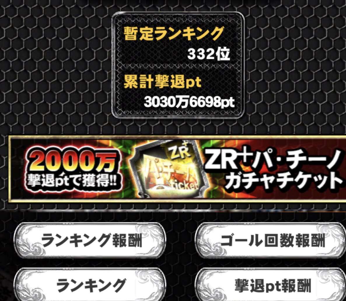クローズ外伝 Twitter Search