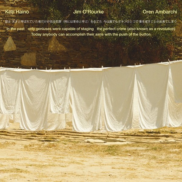 Oren Ambarchi tweet media