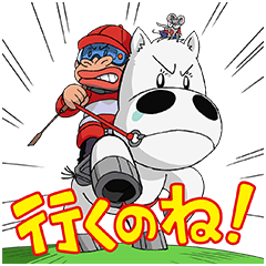 マキバオーのtwitterイラスト検索結果 古い順 マキバオーのtwitterイラスト検索結果 古い順