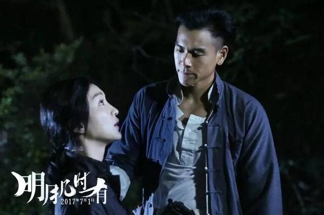 Story of 方蘭 and her band of Communist guerrillas in WW2 Hong Kong was made into a movie “Our Time Will Time” 明月幾時有 in 2017 to commemorate the 20th anniversary of the handover of Hong Kong from Britain to China in 1997.方蘭portrayed by Chinese actress 周迅 Zhou Xun