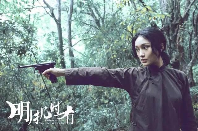 Story of 方蘭 and her band of Communist guerrillas in WW2 Hong Kong was made into a movie “Our Time Will Time” 明月幾時有 in 2017 to commemorate the 20th anniversary of the handover of Hong Kong from Britain to China in 1997.方蘭portrayed by Chinese actress 周迅 Zhou Xun