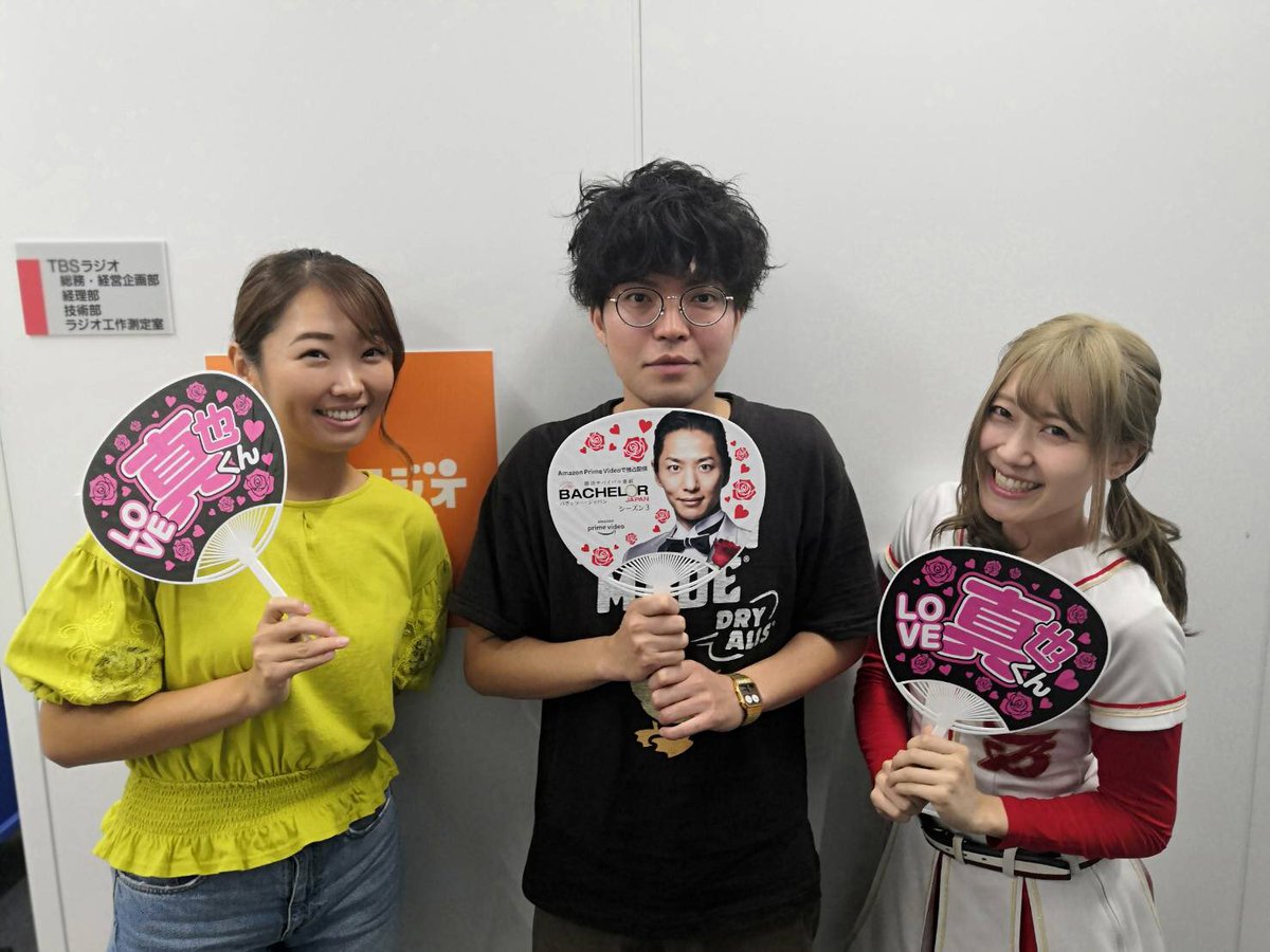 浅沼達朗 伊集院光とらじおとぷれぜんと Amazonプライム バチェラー ジャパン シーズン3 白熱のプレゼン対決 注目のエピソード4配信は日付が変わる今晩0時 Tbsラジオ Radiko 伊集院光とらじおと とんちゃん ホームランなみち 浅沼達朗 伊集院光とらじおとぷれぜんと Amazonプライム バチェラー ジャパン シーズン3 白熱のプレゼン対決 注目のエピソード4配信は日付が変わる今晩0時 Tbsラジオ Radiko 伊集院光とらじおと とんちゃん ホームランなみち