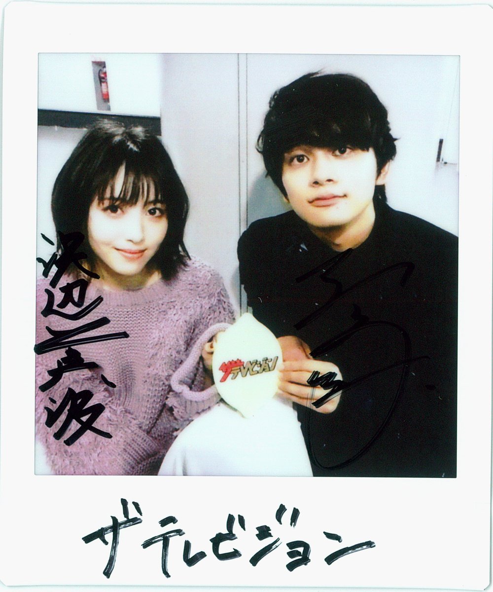 君の膵臓をたべたい 浜辺美波 北村匠海 直筆サイン チェキ