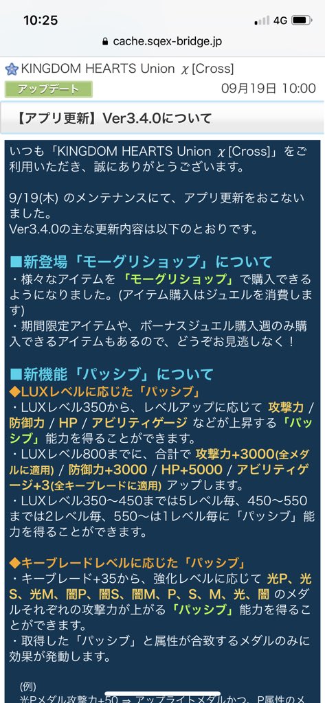 ট ইট র ライム めちゃつよっち ੭ ᐕ ੭ ハデスカップとかヌルゲーっちになるまするな ੭ ᐕ ੭