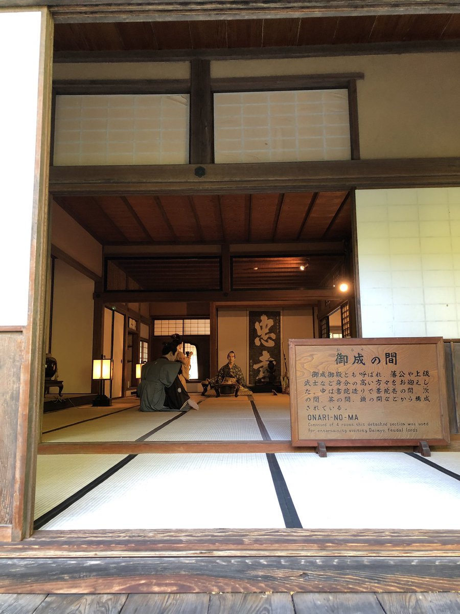 #東日本旅 7日目⑤
二時間ほど歩いて反対側のビジターセンター着。季節限定の山塩レモンラーメン！٩( 'ω' )و ウマーイ
戻って会津若松。残り時間、家老屋敷が庭から建物まで完全再現されている武家屋敷へ。資料写真いっぱい撮れた！… 