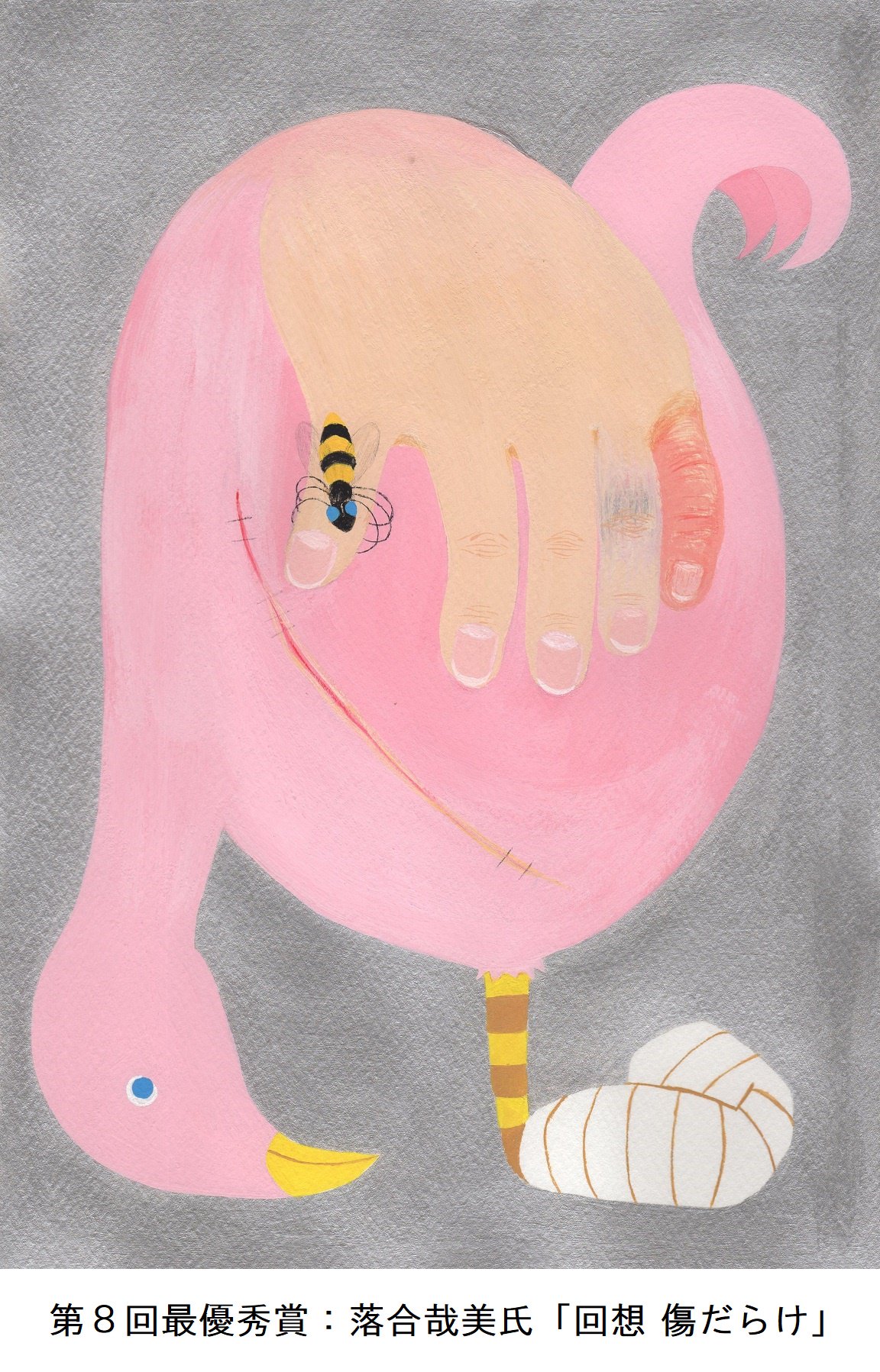 大和市役所公式ツイッター 第９回ｙａｍａｔｏイラストレーションデザインコンペ の作品を12 12 木 まで募集中 入賞者は年度に大和市のイベントのポスター等を制作するイラストレーターとして優先起用します 詳しい内容や応募要項はこちらへ