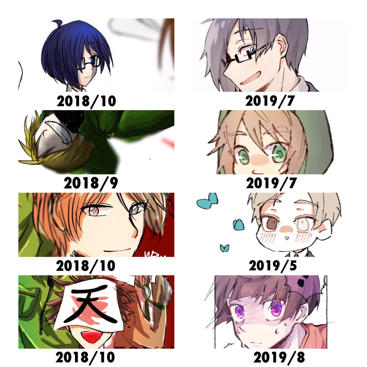 うえたぬきの成長過程
昔→最近

めっちゃ変わった気がする……最近って言ってる絵でも時期にばらつきがあるから違ってる… 