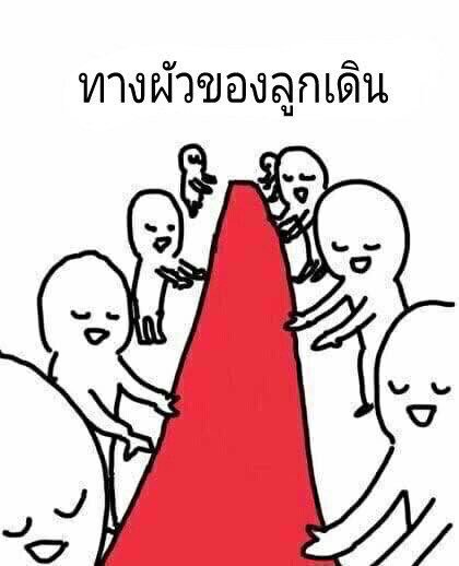 หญิงลู่ ❥뉴슈젬🐱❄️🪥🌻{SLOW} tweet media