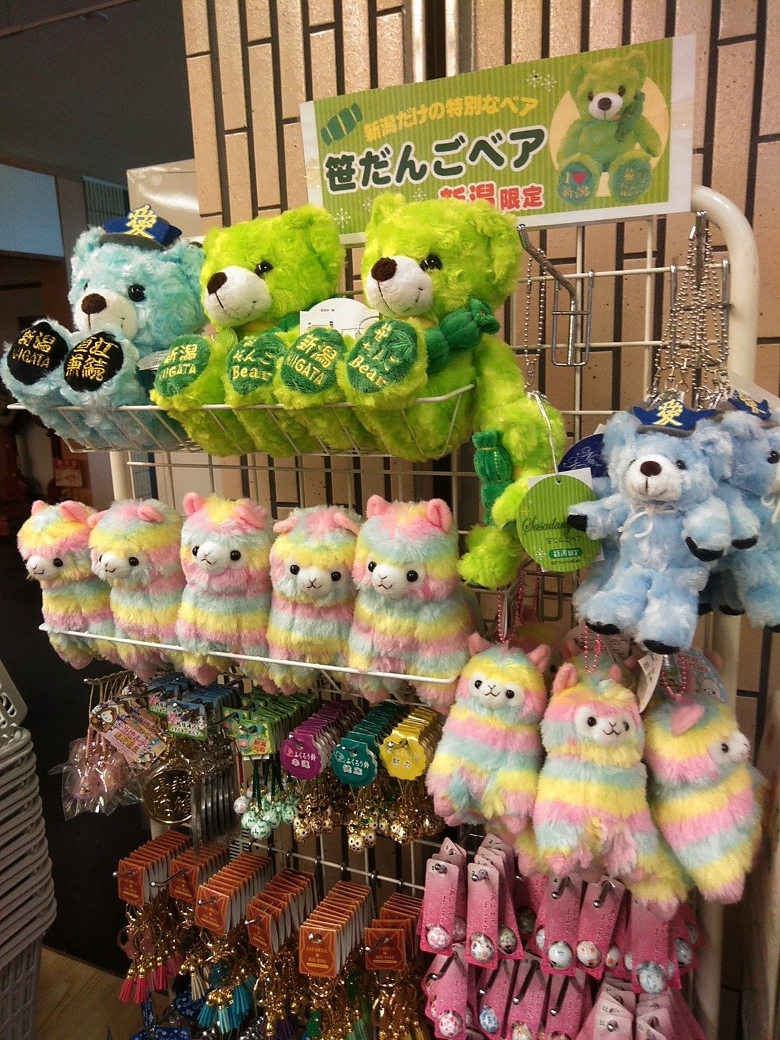 公式 湯沢東映ホテル 新潟県湯沢町 滝ノ沢商店 こんにちは アミューズさん Amuse Japan のアルパカぬいぐるみ アルパカッソ シリーズのレインボー2種が入荷しています 小さいほうはボールチェーン付き 藤二誠さんいつもありがとうございます 公式 湯沢東映ホテル 新潟県湯沢町 滝ノ沢商店 こんにちは アミューズさん Amuse Japan のアルパカぬいぐるみ アルパカッソ シリーズのレインボー2種が入荷しています 小さいほうはボールチェーン付き 藤二誠さんいつもありがとうございます