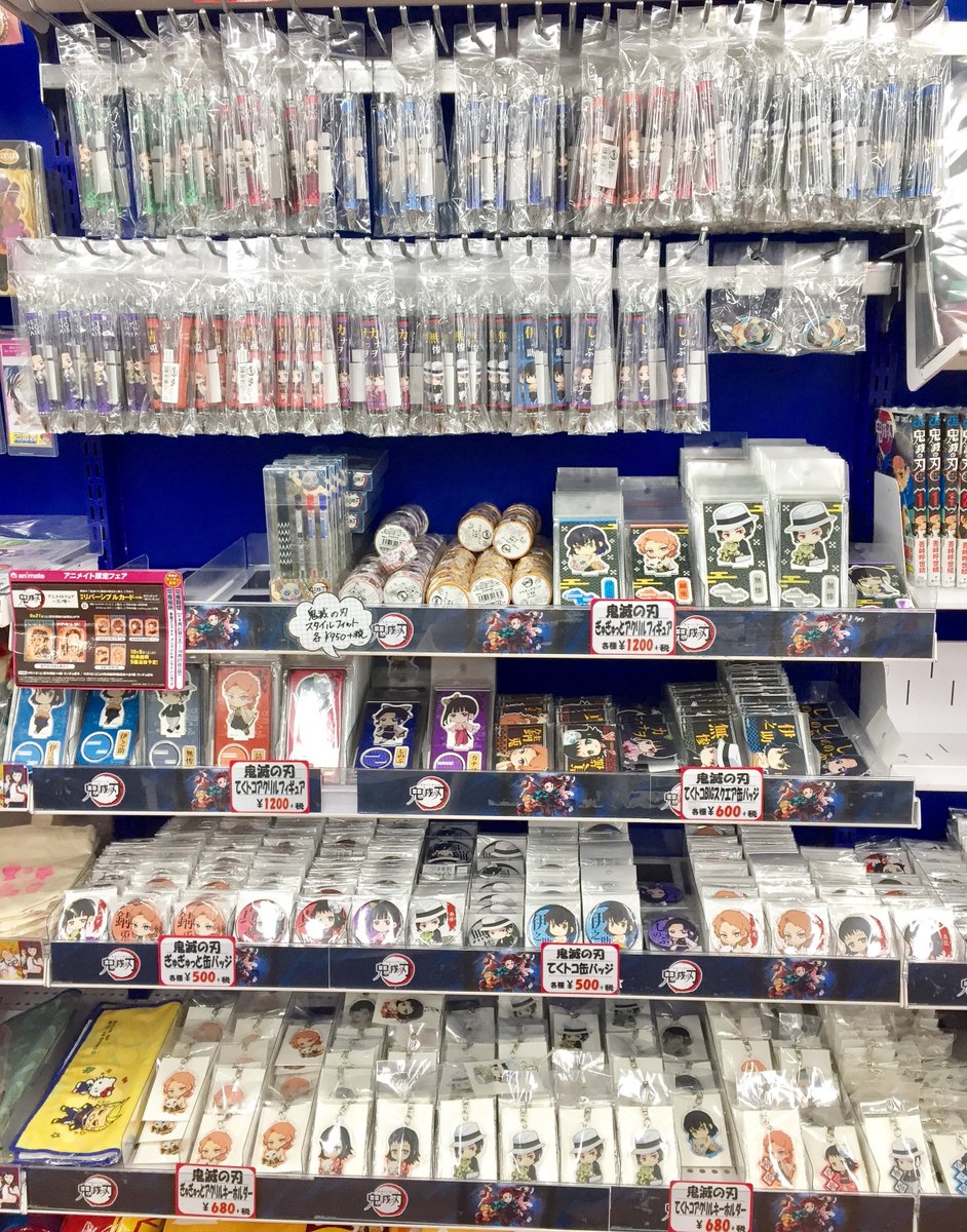 アニメイト池袋本店 コーナー情報 鬼滅の刃 のグッズコーナーを６階に展開しております クロッキー帳 や ｔシャツ 御朱印帳 など好評販売中アニ ぜひ６階までお越し下さいアニ 鬼滅の刃