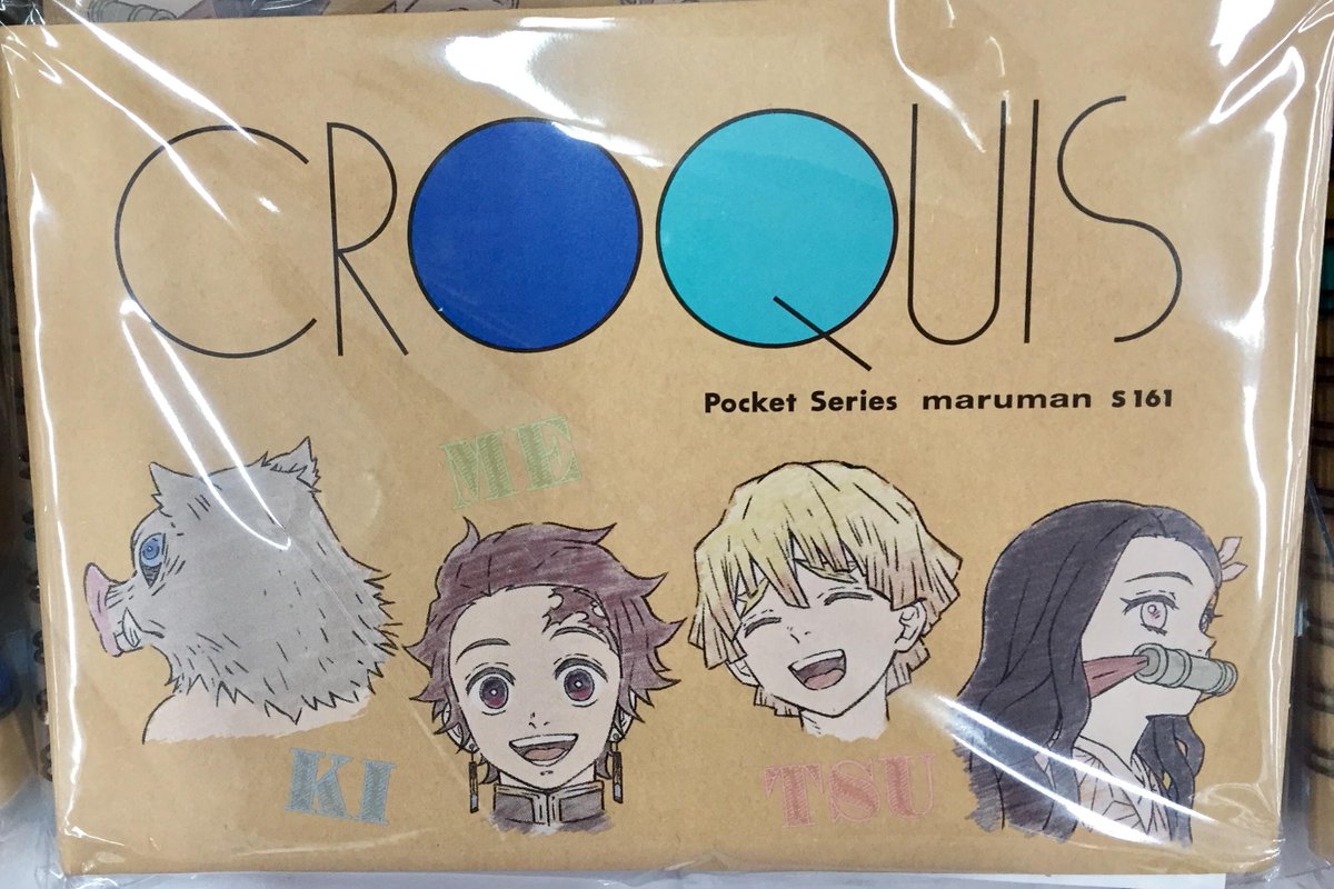 アニメイト池袋本店 Na Twitterze コーナー情報 鬼滅の刃 のグッズコーナーを6階に展開しております クロッキー帳 や tシャツ 御朱印帳 など好評販売中アニ ぜひ6階までお越し下さいアニ 鬼滅の刃 アニメイト池袋本店 Na Twitterze コーナー情報 鬼滅の刃 のグッズコーナーを6階に展開しております クロッキー帳 や tシャツ 御朱印帳 など好評販売中アニ ぜひ6階までお越し下さいアニ 鬼滅の刃