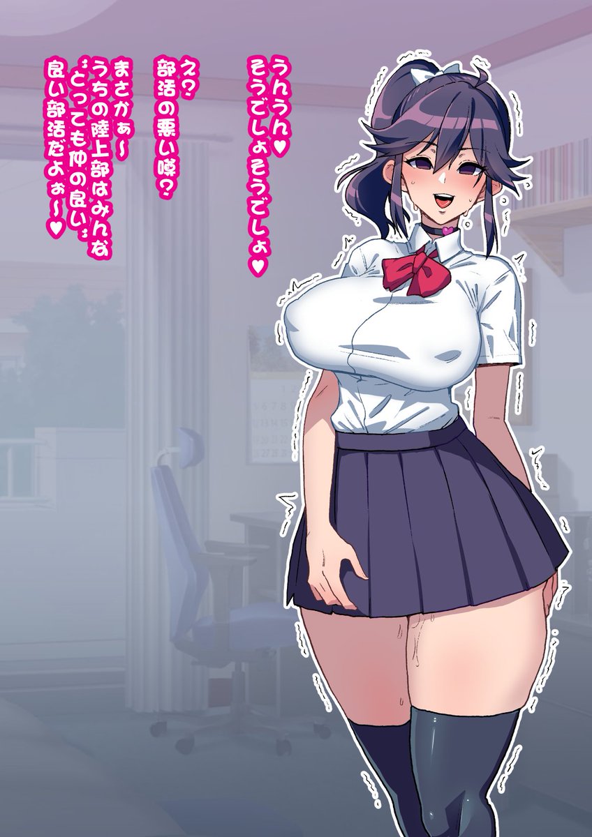 最近、幼馴染の様子がおかしい…良くない奴らとつるんでいる噂も聞くけど・・・
アイツに限ってそんな事・・・ある訳無いか・・・
続きは下記より↓
Fantia
https://t.co/J2Dcbjq826
PIXIV FANBOX
https://t.co/JaBsjnfq1K
Ci-en
https://t.co/7P2bxubwZB