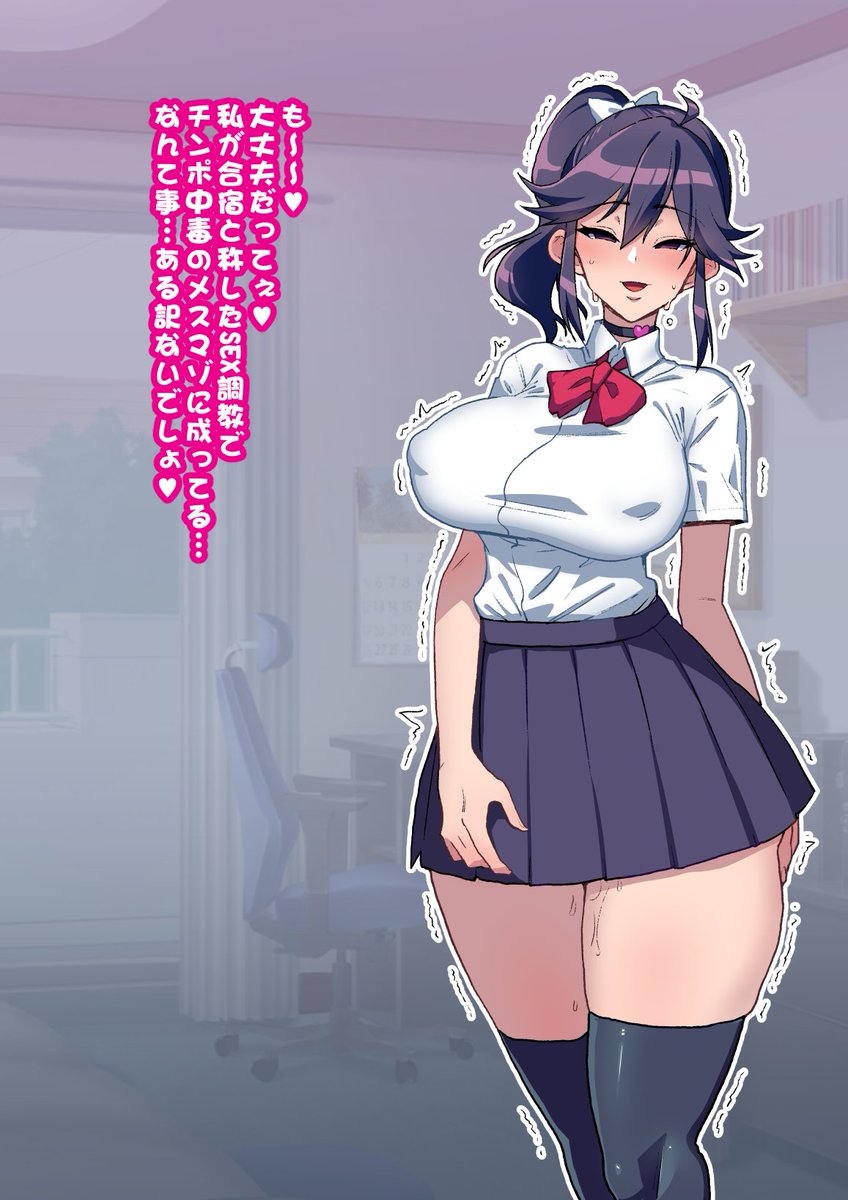 最近、幼馴染の様子がおかしい…良くない奴らとつるんでいる噂も聞くけど・・・
アイツに限ってそんな事・・・ある訳無いか・・・
続きは下記より↓
Fantia
https://t.co/J2Dcbjq826
PIXIV FANBOX
https://t.co/JaBsjnfq1K
Ci-en
https://t.co/7P2bxubwZB