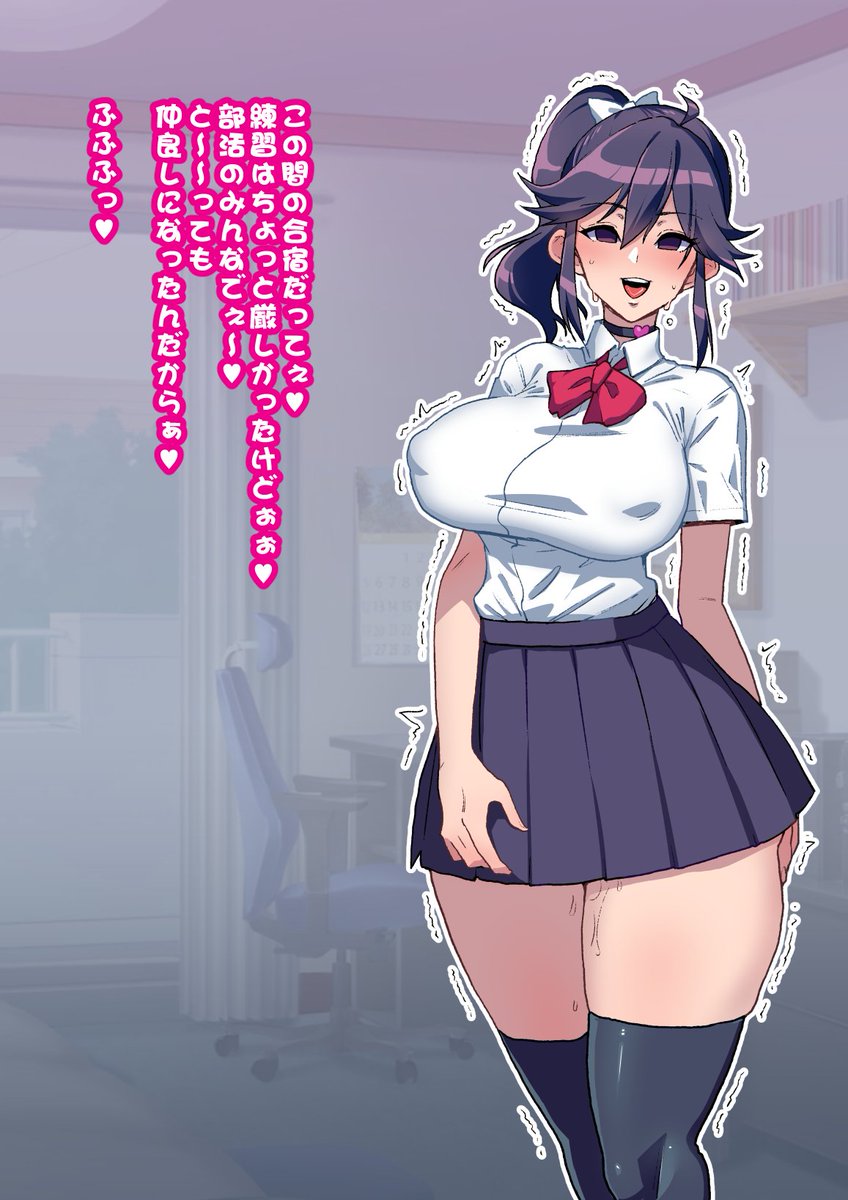 最近、幼馴染の様子がおかしい…良くない奴らとつるんでいる噂も聞くけど・・・
アイツに限ってそんな事・・・ある訳無いか・・・
続きは下記より↓
Fantia
https://t.co/J2Dcbjq826
PIXIV FANBOX
https://t.co/JaBsjnfq1K
Ci-en
https://t.co/7P2bxubwZB