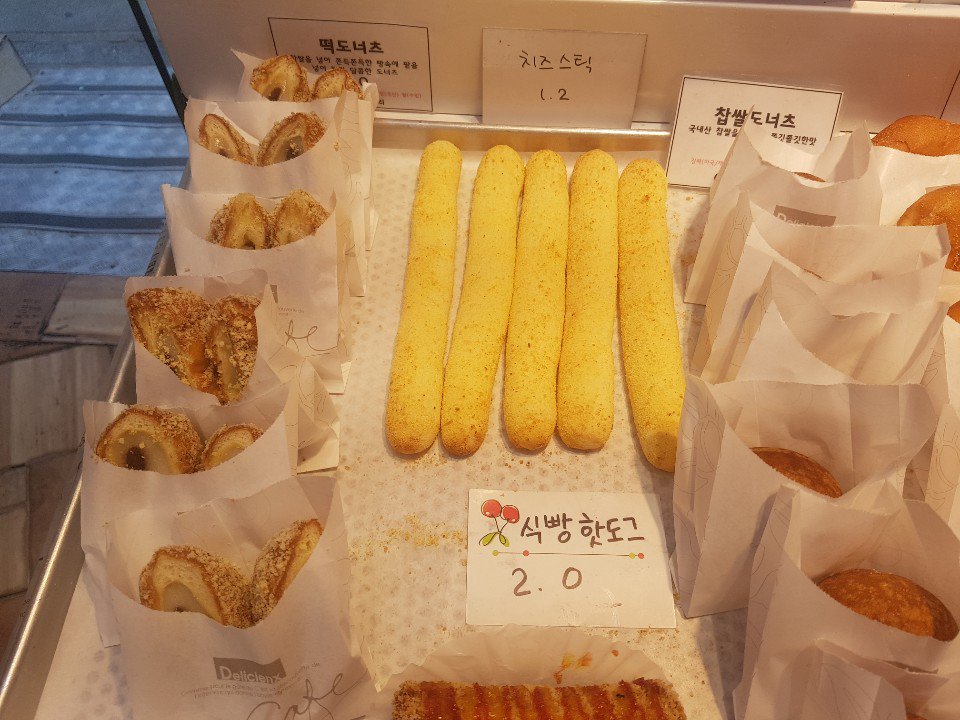 kerryinn2011's tweet photo. 부산기장시장은 요즘 열차가 다녀 교통이 더 편리해졌더군요
물론 열차시간을 잘 맞춰서 하지만 가끔은 나름 운전하지 않고 가는것도 괜찮네요
기장시장을 다녀왔는데 이곳은 대게가 유명하답니다
그런데 소담베이커리라는 빵집이 있는데 쌀빵 컨셉인데 
가격대와 맛이 괜찮았네요😀
#기장맛집 https://t.co/l0SbTjJy14