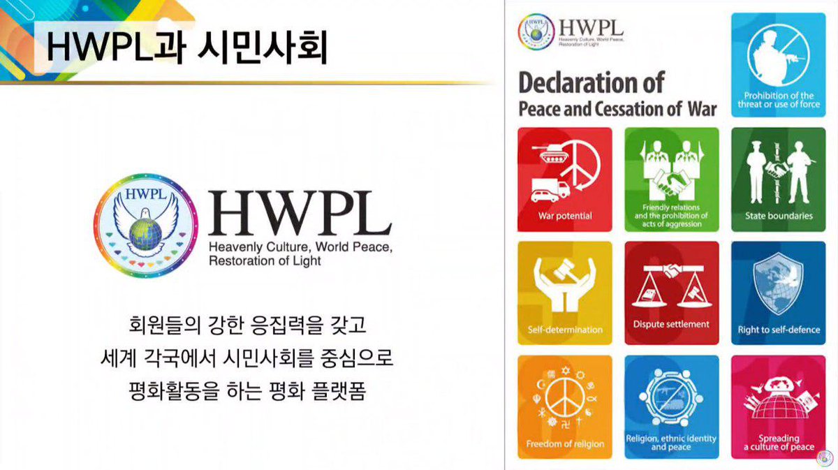 frieden_jinjoo's tweet photo. #HWPL working with people from various #civilsocietygroups so important! #DPCW #WorldPeace #PeacePlatform
#WARPSummit https://t.co/U5acyrNOxu
#YoutubeLive https://t.co/ILbBGyq6gR