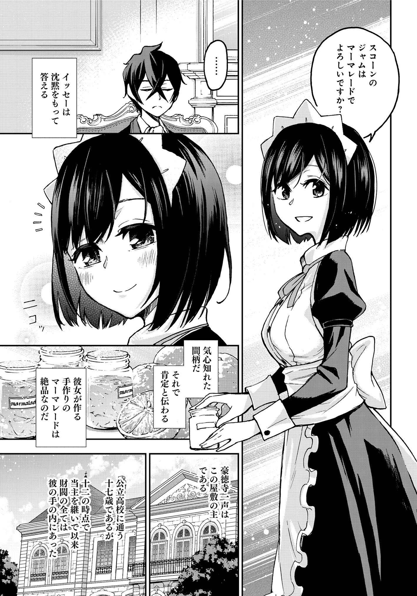 キドジロウ Timberdoor Twitter