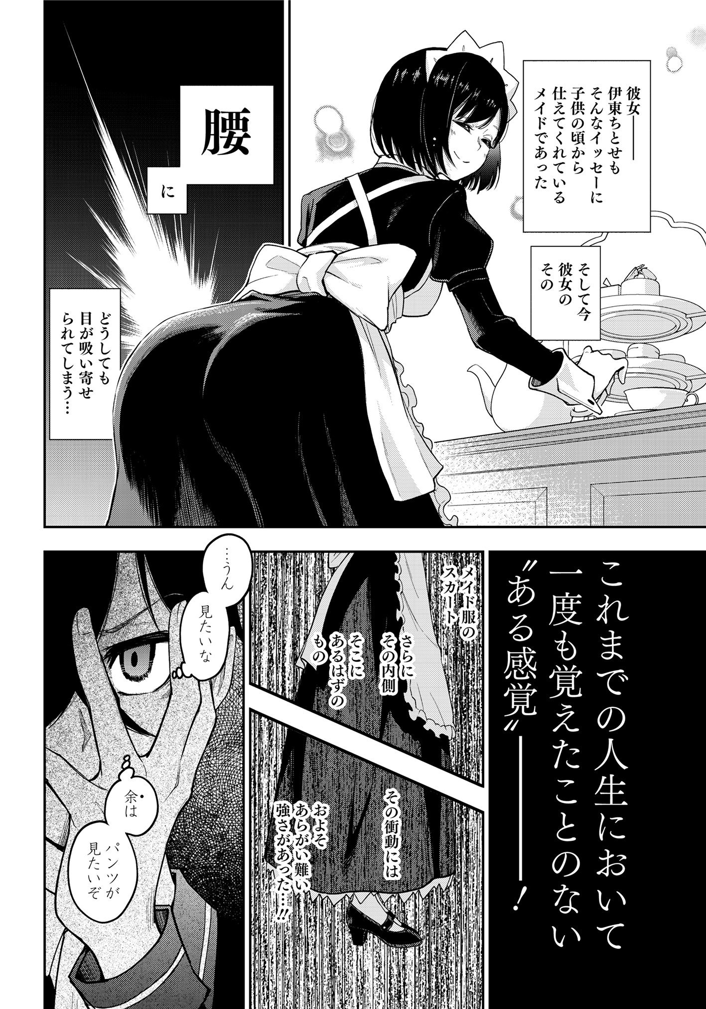 キドジロウ Timberdoor Twitter
