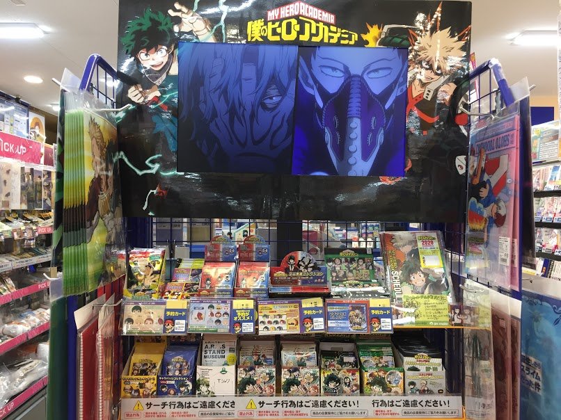 تويتر アニメイト秋田 على تويتر おすすめ情報 僕のヒーローアカデミア コーナー展開中アキッタ 缶バッジやクリアファイル アクリルキーホルダーなどなど取り揃えております また 10月5日 土 よりフェアも開催予定 ご来店の際は是非お立ち寄りください