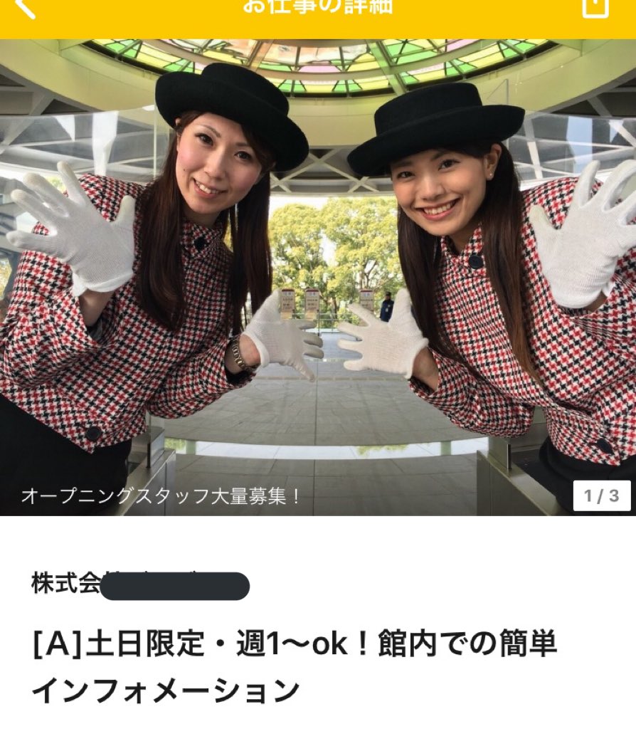 なんで女性だけなのですか？？？不平等ですよねフェミニストさん。。
これについてどう思ってるんですかフェミニストさん。
フェミニストさんの意見を尊重すると、男性の画像も使用するべきですよね？？？