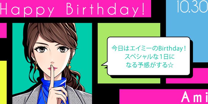 ダウト 嘘つきオトコは誰 公式 Official Doubt 19年10月 Twilog