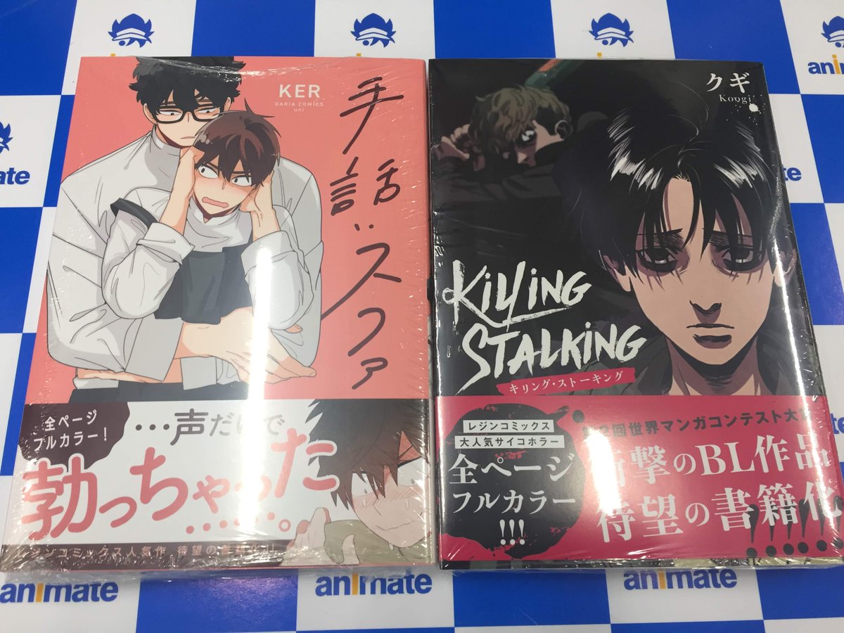 アニメイト仙台 アニメイトカフェグラッテ仙台8 29open 書籍入荷情報 仲村佳樹 先生著 スキップ ビート 44 ドラマｃｄ付初回限定版 入荷致しました 原作ファンから好評だった 小説スキップ ビート のエピソードを音声化 お求めはお