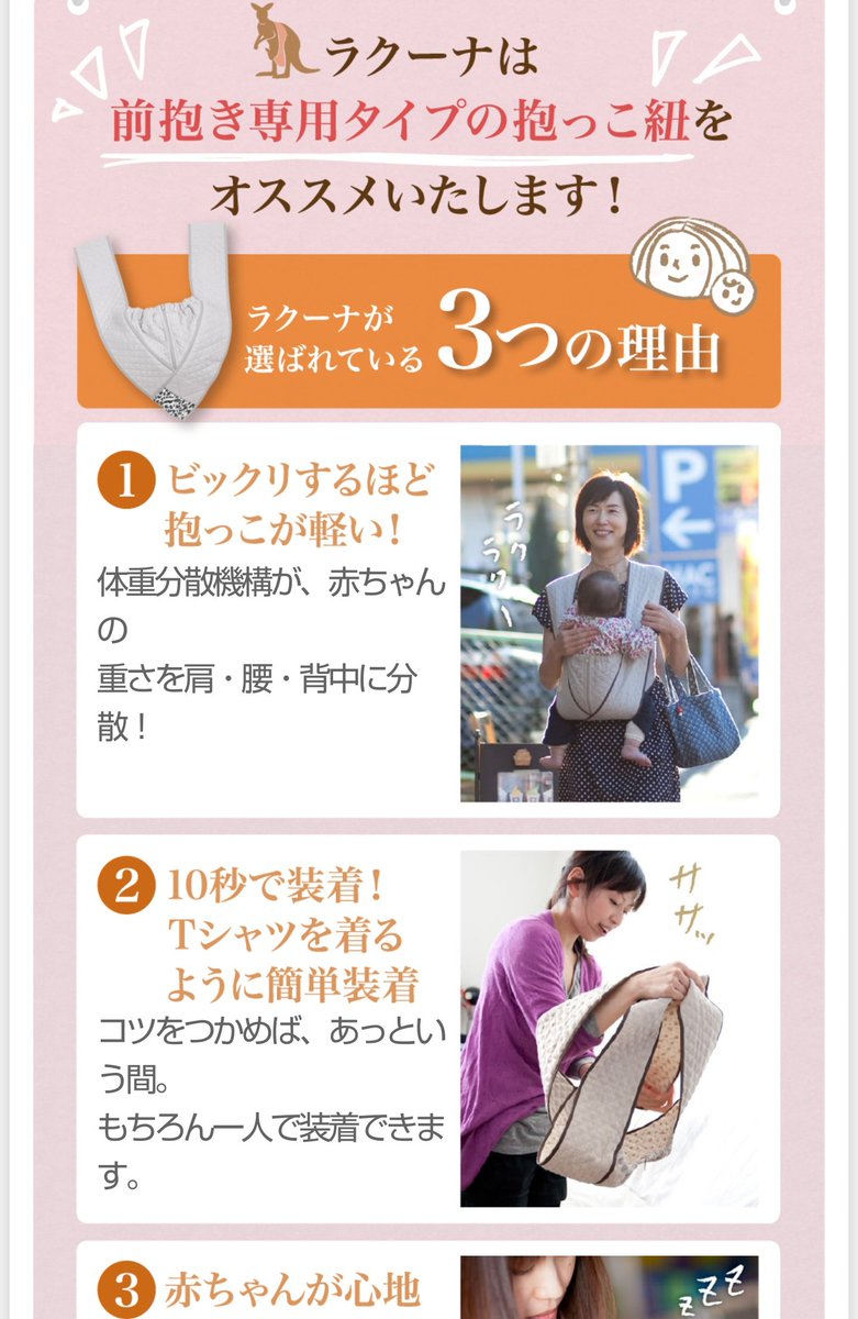 赤ちゃん抱っこ紐のバックルを勝手に外す者がまた現れる 2ページ目 Togetter 赤ちゃん抱っこ紐のバックルを勝手に外す者がまた現れる 2ページ目 Togetter