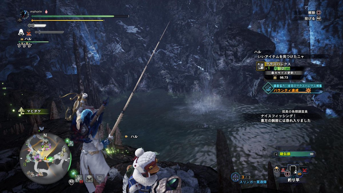 U村まほ در توییتر ベリオロスクエで最大出た クエストは失敗しました Ps4share