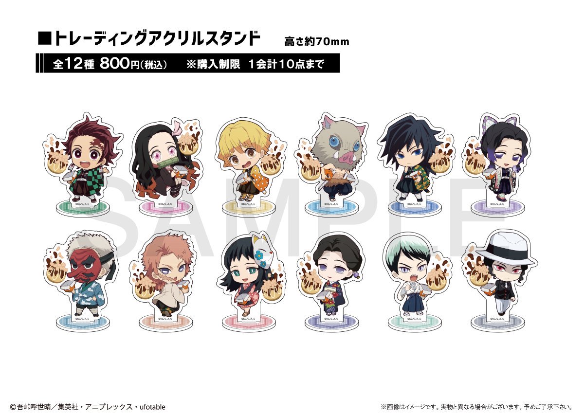 Murata Demon Slayer Chibi