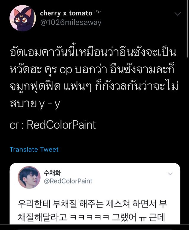 ๑ ๐๒ ๖๐๙๒ ๒🍎 tweet media