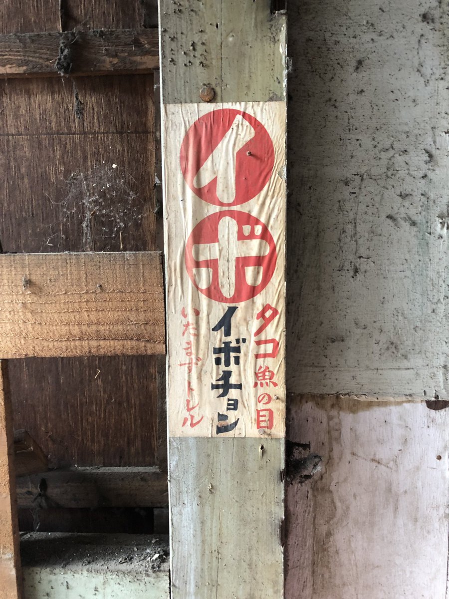 kmhtito's tweet image. #vba2020jp