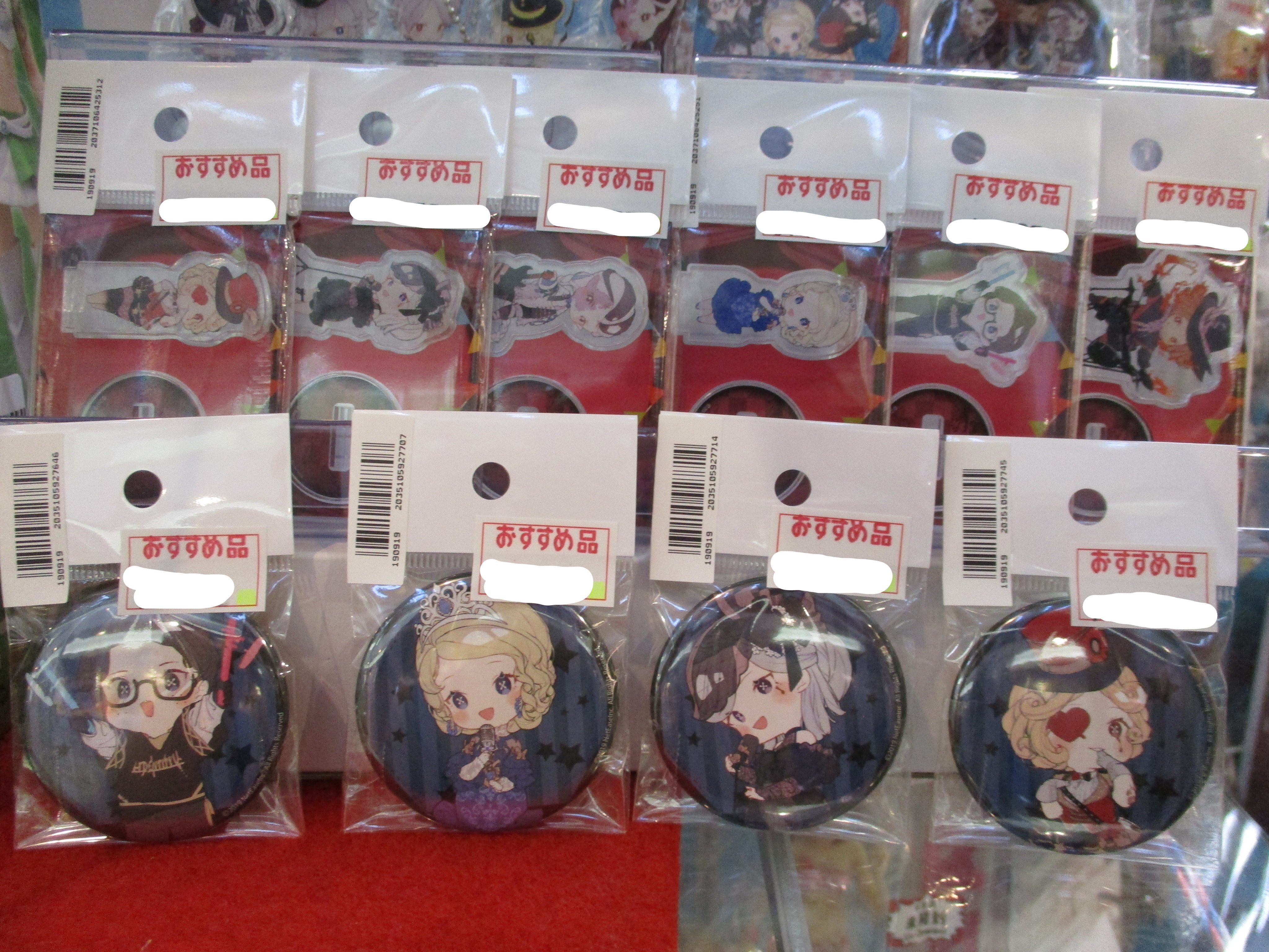 らしんばんモラージュ佐賀店 Identity V 第五人格 カラオケの鉄人グッズ多数入荷してます Identity Vグッズは外の 19 09 19 佐賀市 雑貨 らしんばんモラージュ佐賀店light