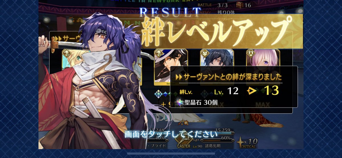 しらたま 嫌じゃ もう周回しとうない やることないや におんなじところぐるぐるぐるぐる延々連れ回されとうないっ 林檎もう見とうない 嫌じゃあ 許しとうせ 石 石やるきにっ この石やるきにもう許しっ ア ーーーーー