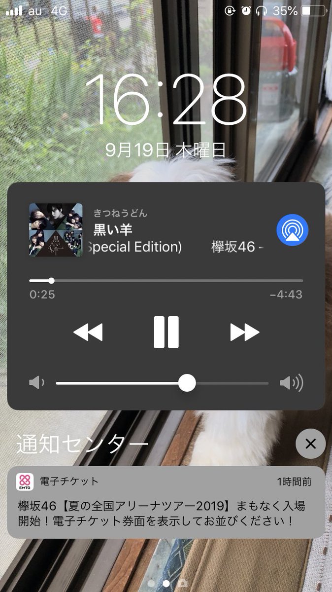 46____OKa's tweet photo. いざ出発(開演ギリ遅刻) https://t.co/Uts3zTDmXQ